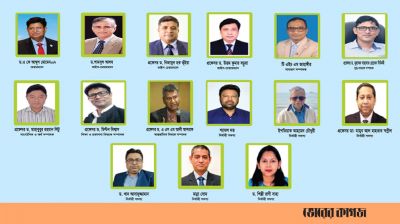 মোমেন চেয়ারম্যান জাহাঙ্গীর সাধারণ সম্পাদক নির্বাচিত