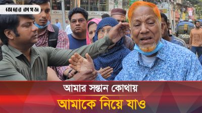 অগ্নিকাণ্ডে নিহত নারীর শরীর থেকেও স্বর্ণালংকার চুরি হয় ঢামেকে