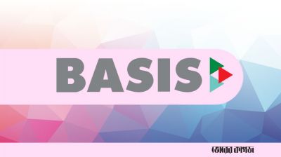 বেসিস এজিএম স্থগিত: উড়ো চিঠিতে ষড়যন্ত্রের গন্ধ