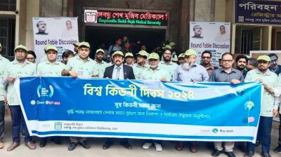 কিডনি রোগ ভবিষ্যতে মহামারি আকার ধারণ করতে পারে