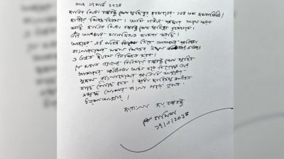 শোক বইয়ে স্বাক্ষর করলেন প্রধানমন্ত্রী