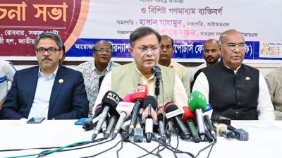 সরকারের সমালোচনা যেন দেশ বিধ্বংসী না হয়