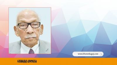 গোলাম আরিফ টিপুর তৃতীয় জানাজা সম্পন্ন