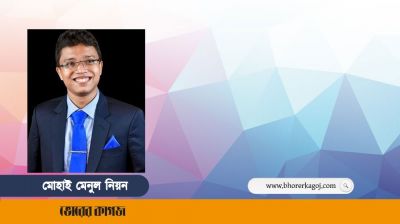 ভিউ বাণিজ্যের শেষ কোথায়?