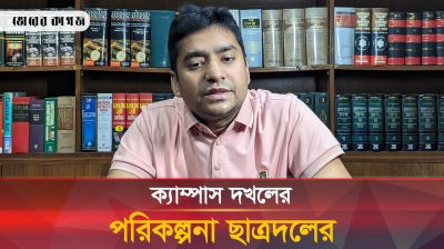 সরকার হটানোর হুমকি দিল ছাত্রদলের নবনিযুক্ত সাধারণ সম্পাদক