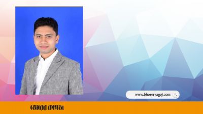 ফুলপুরে শিক্ষিকাকে শ্লীলতাহানির অভিযোগ, আটক ১ 