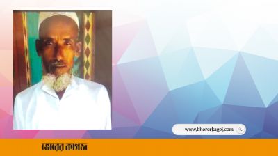 বড় ভাইয়ের পরিবারের মারপিটে ছোট ভাই খুন