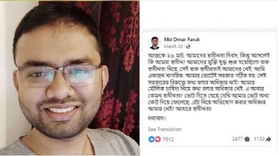 ছাত্রদল নেতার বাড়িঘর ভাঙচুর, লুটপাটের অভিযোগ