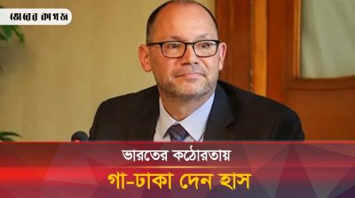 নির্বাচনের পক্ষে ভারতের অবস্থান ছিল কঠোর