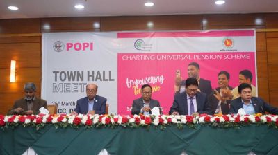 সার্বজনীন পেনশন নিশ্চিত হলে একটি সামাজিক নিরাপত্তা বলয় তৈরি হবে
