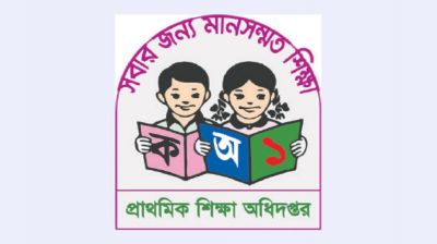 প্রাথমিকে শিক্ষক নিয়োগ: দ্বিতীয় ধাপের ভাইভার তারিখ প্রকাশ