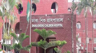শিশু হাসপাতালে রোগীর স্বজনকে পেটালেন আনসার সদস্যরা