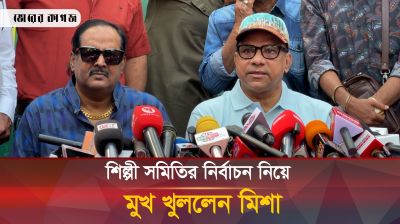 শিল্পী সমিতির নির্বাচন: নিপুণকে নিয়ে যা বললেন মিশা সওদাগর 