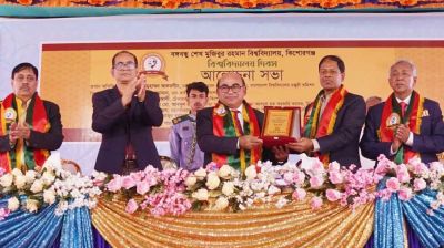 বঙ্গবন্ধু শেখ মুজিবুর রহমান বিশ্ববিদ্যালয় দিবস উদযাপিত