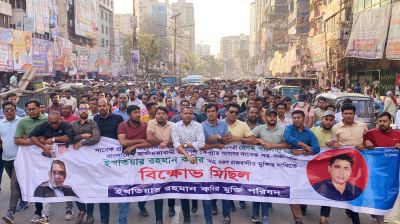 রাজধানীতে ছাত্রদলের মিছিল