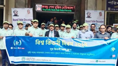 কিডনি রোগ ভবিষ্যতে মহামারি আকার ধারণের শঙ্কা