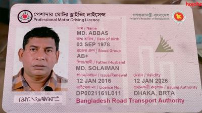 গোপনে সাত জেলায় সাত বউ মোশাররফ করিমের! (ভিডিও)