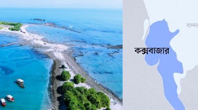 ২০ বছর পর সোনাদিয়া দ্বীপ থেকে ধরা পড়লো ‘আজরাইল’!