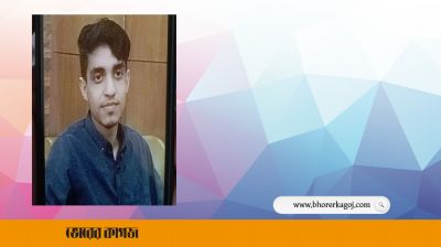 বন্ধুদের নিয়ে খেতে গিয়েছিলেন নাজমুল, লাশের অপেক্ষায় বাবা
