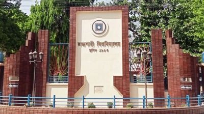 ৬ ট্রেনের সাপ্তাহিক ছুটি বাতিল