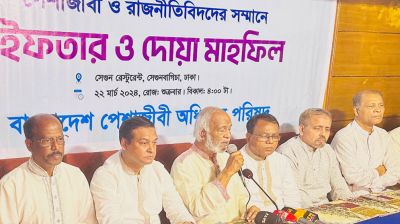 আ.লীগকে জনগণের কাছে মাথা নত করে সরে যেতে হবে