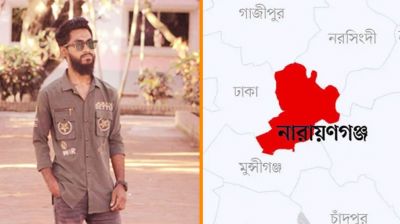 সোনারগাঁয়ে উপ-নির্বাচনে পুলিশের গুলিতে যুবক নিহত