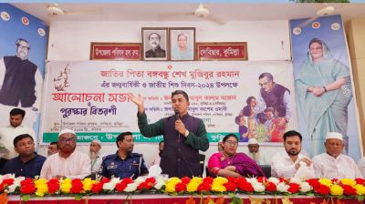 বঙ্গবন্ধুর জন্ম না হলে বাংলাদেশ স্বাধীন হতো না 