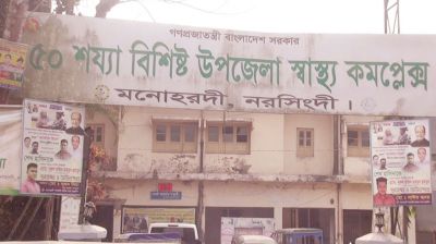 মনোহরদীতে বিদ্যুৎস্পৃষ্টে ২ ভাইয়ের মৃত্যু