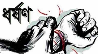 স্কুল ছাত্রীকে ধর্ষণ মামলায় যুবক কারাগারে