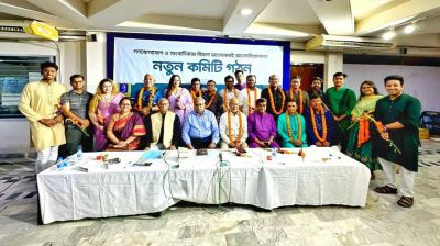 ঢাবি সাংবাদিকতা বিভাগ অ্যালামনাইয়ের নতুন কমিটি গঠন