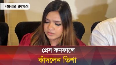 হাইকোর্টকে আমান্য করছেন বাবা: তিশা