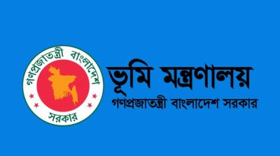 ব্যক্তিগত ও অর্পিত সম্পত্তি আলাদা চিহ্নিত না থাকলে ব্যবস্থা নেবেন এসিল্যান্ড