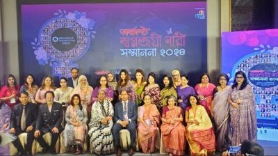 স্বপ্নজয়ী নারী সম্মাননা পেলেন জবি উপাচার্য সাদেকা হালিম 