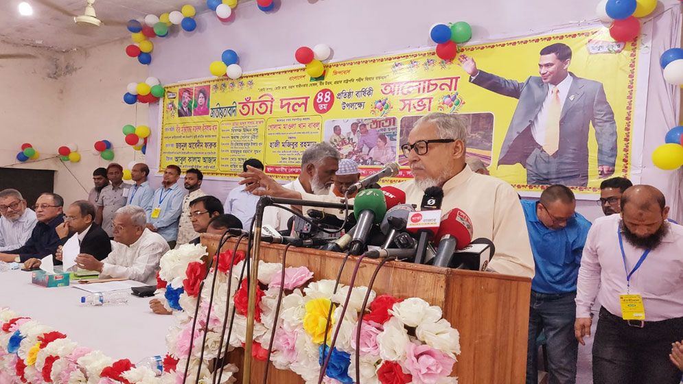 দেশে আওয়ামী স্টাইলের গণতন্ত্র চলছে 