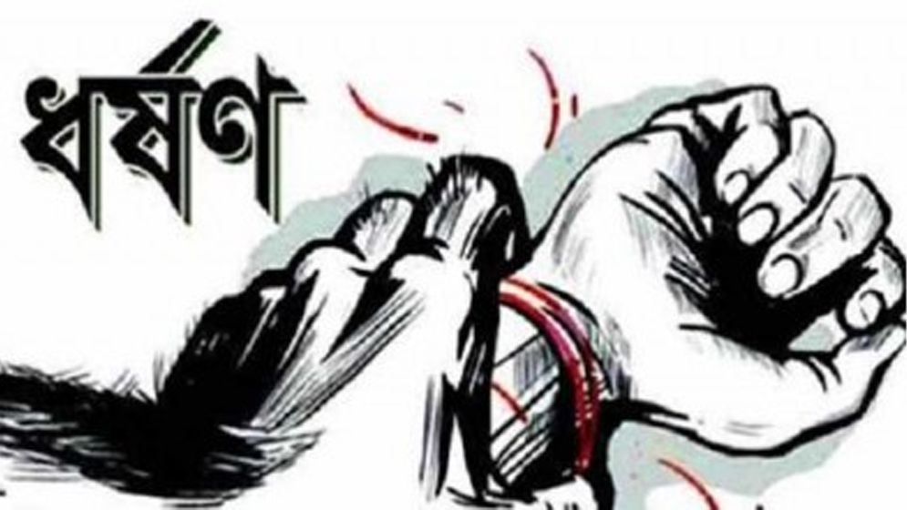 স্কুল ছাত্রীকে ধর্ষণ মামলায় যুবক কারাগারে
