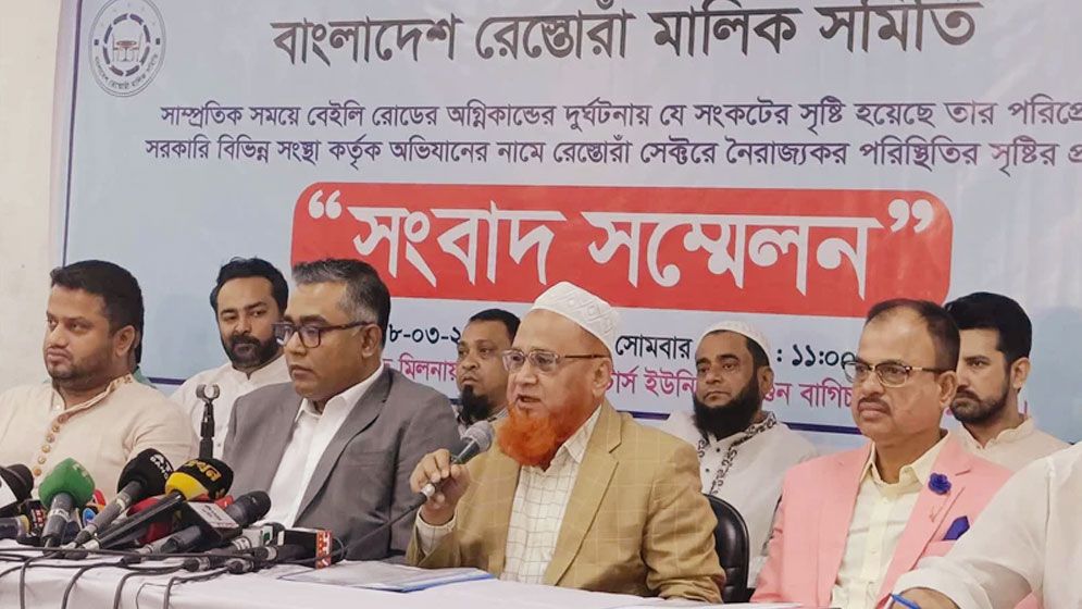 রেস্তোরাঁর সংকট সমাধানে টাস্কফোর্স গঠনের প্রস্তাব মালিকদের