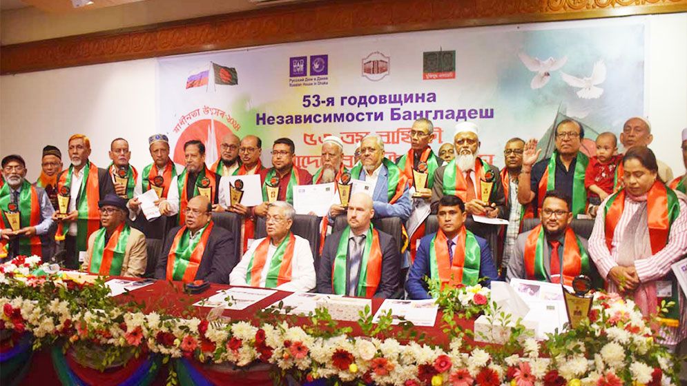 বাংলাদেশের ৫৩তম স্বাধীনতাবার্ষিকী পালন করল রাশিয়ান হাউস