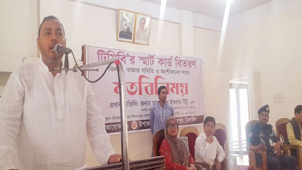 দোকানে টিসিবির পণ্য সরবরাহের উদ্যোগ নেয়া হচ্ছে