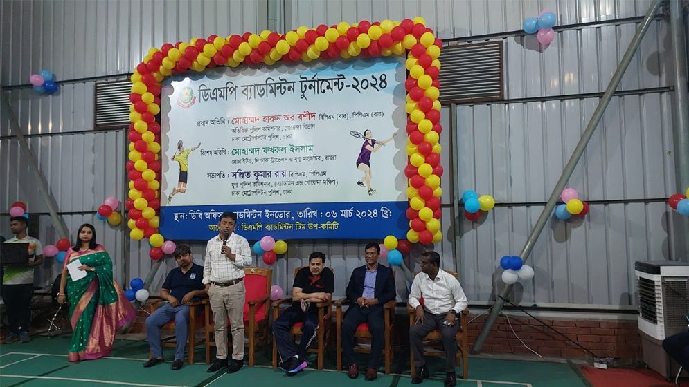 ডিএমপি ব্যাডমিন্টন টুর্নামেন্টের উদ্বোধন