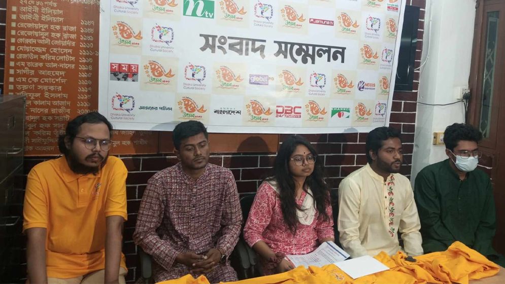 বসন্তের আমেজে ঢাবিতে এক টুকরো গ্রামবাংলা ১০ই মার্চ