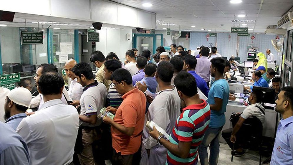 রমজানের ব্যাংক লেনদেনের নতুন সময়সূচি ঘোষণা
