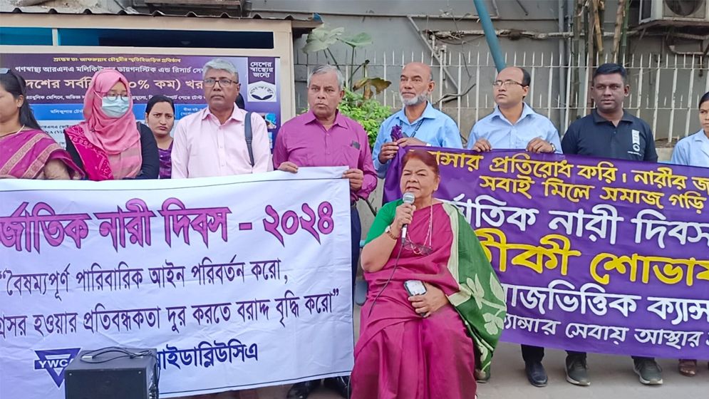 নারী দিবসে স্তন ও জরায়ু মুখের ক্যান্সার প্রতিরোধে সচেতনতার আহ্বান