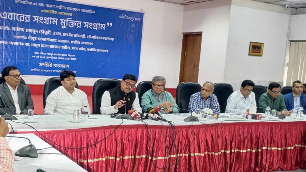 পৃথিবীর মুক্তিকামী মানুষের জন্য ৭ মার্চের ভাষণ এখনো প্রাসঙ্গিক