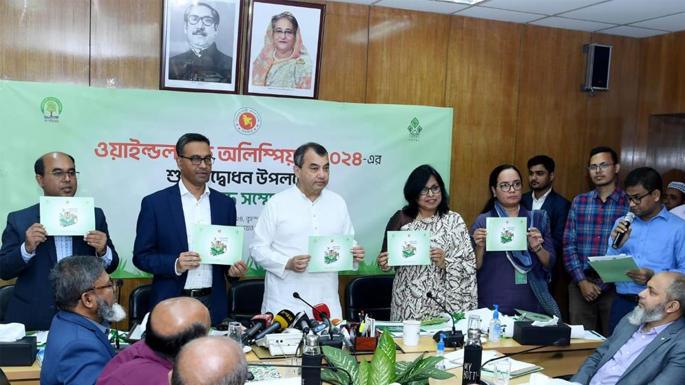 বন্যপ্রাণী সংরক্ষণ সম্পর্কে শিক্ষার্থীদের সচেতন করতে হবে