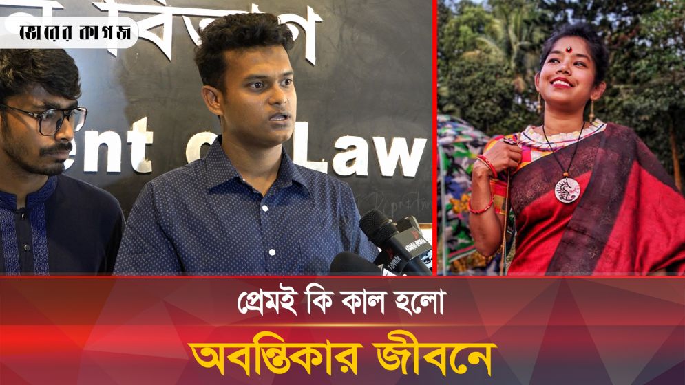 বাবার মৃত্যুর জন্য নিজেকে দায়ী করতেন অবন্তিকা
