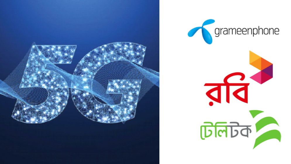 ফাইভজির লাইসেন্স পেল ৩ মোবাইল অপারেটর
