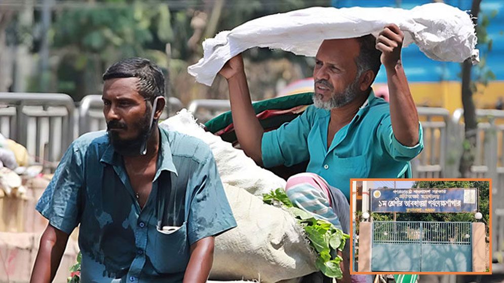 চুয়াডাঙ্গায় হিট অ্যালার্ট জারি
