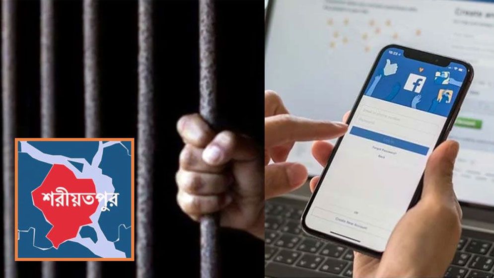 ফেসবুক স্টোরিতে লালনের গান: জামিন পেলেন আটক সেই যুবক