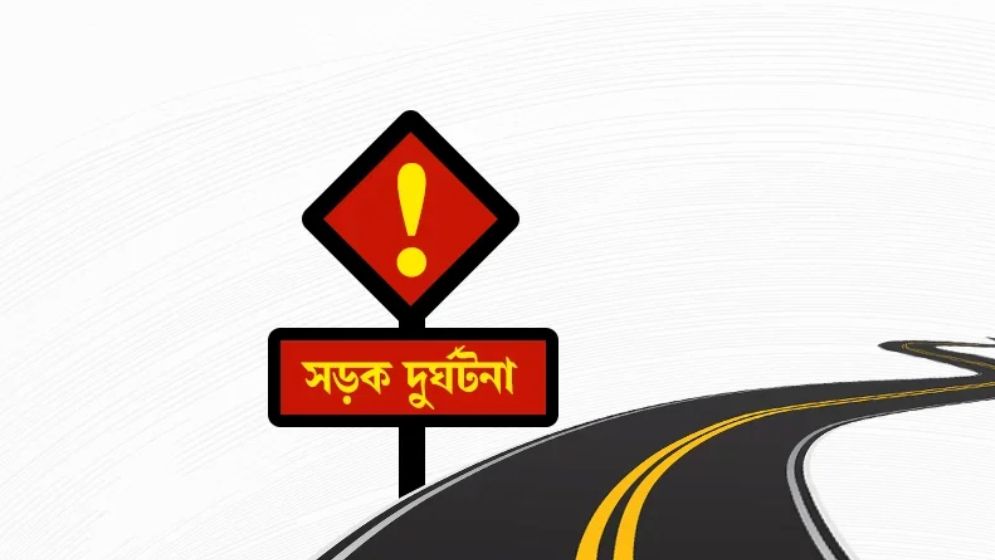বাগেরহাটে ট্রাকচাপায় নিহত ৩
