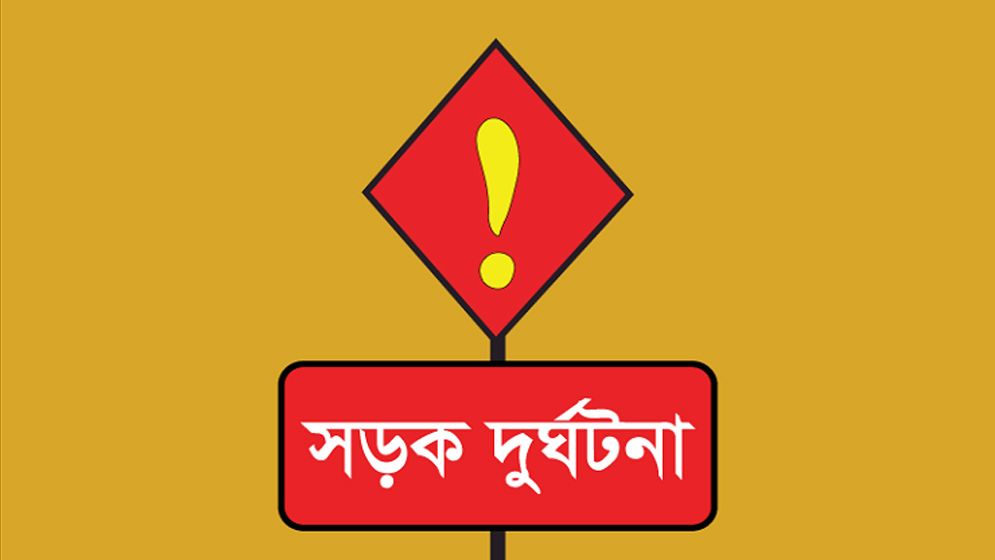 মেহেরপুরে ট্রাকের ধাক্কায় দুই সাইকেল আরোহী নিহত  